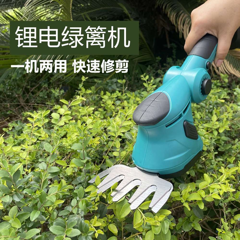 电动草坪剪锂电式家用迷你修枝剪割草机单手绿篱机园林工具