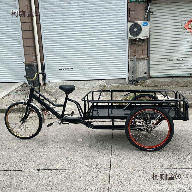 人力可改电动三轮车载重型拉货脚踏三轮车收废品摆摊1.5米麦太保