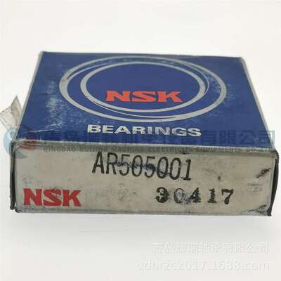 进口 N-S-K-TORR 滚针轴承 AR505001 50.5mm X 67.1mm X 22.6mm