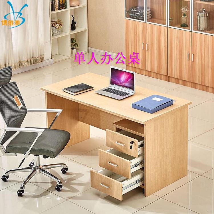 办公家具 简约电脑桌椅组合办公桌椅工作位卡座时尚职员办公桌