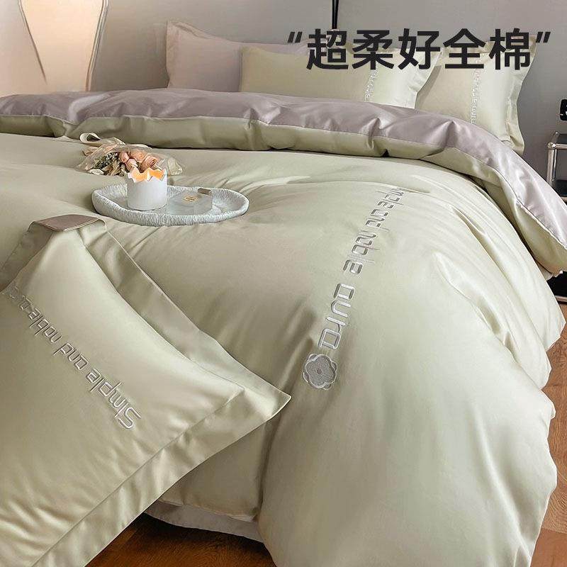 长绒棉纯棉四件套2025新款卧室感床单床上被套三件套