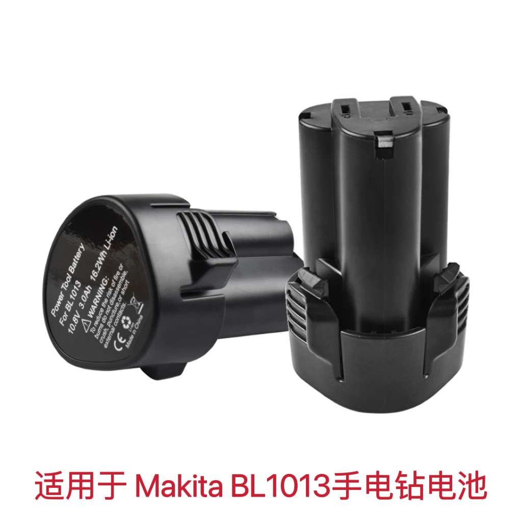 替代牡田12V Maki电池BL1013牡田锂电池手电钻角磨机工具电池配件