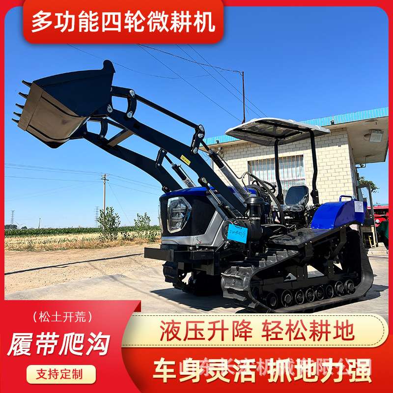 100马力履带拖拉机耕地机农用微耕机多功能水旱两用旋耕机