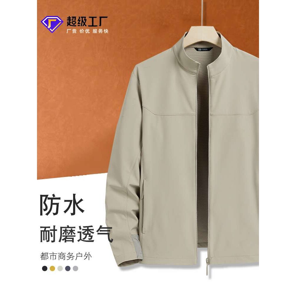 ?某迪立领外套男爸爸款春秋大码商务防风款加工休闲薄款行政夹克