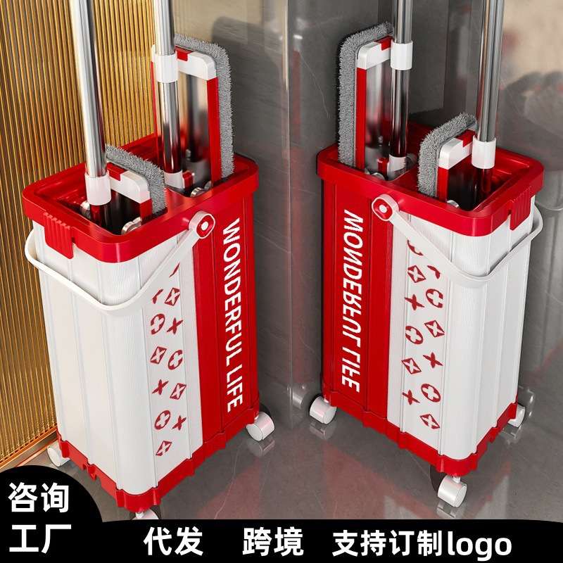 拖把家用新款红白色拉杆箱式长方形耐用室内干湿两用刮刮乐拖把
