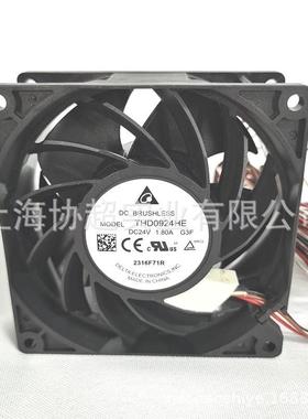 原装台达DELTA THD0924HE-G3F 24V 1.8A 防水直流风扇轴流风机