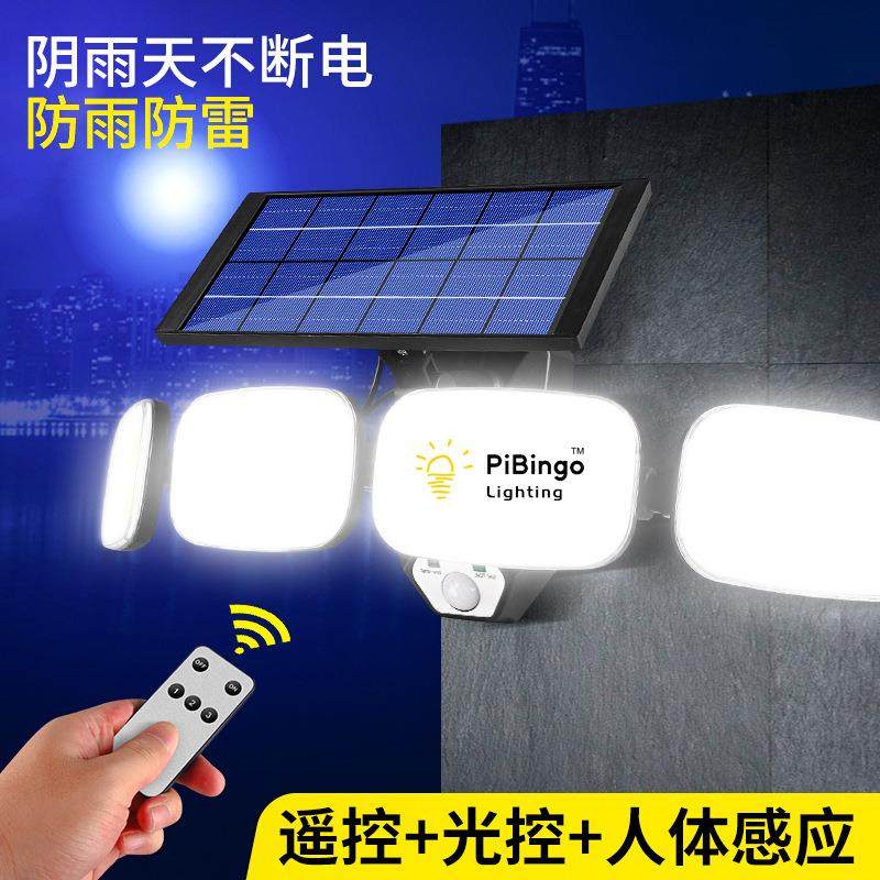 升级新款四头大功率太阳能墙壁灯多角度调节人体感应路灯庭院灯