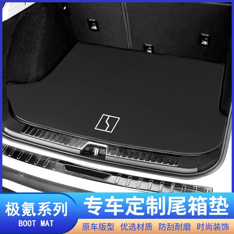 适用ZEEKR极氪001后备箱垫汽车专用尾箱垫车载好物改装配件用品