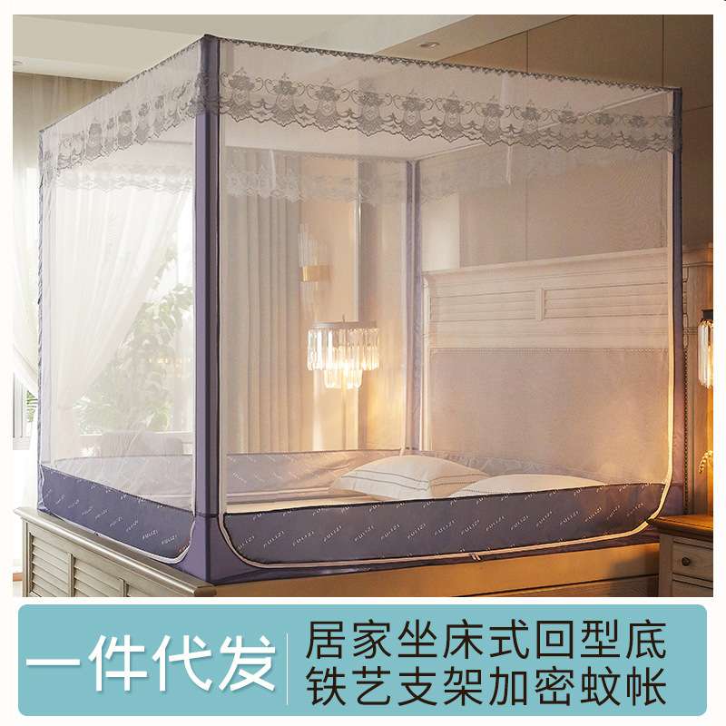 家用坐床式方形蚊帐加密加厚三开拉链公主儿童防摔1.8米1.5纹帐