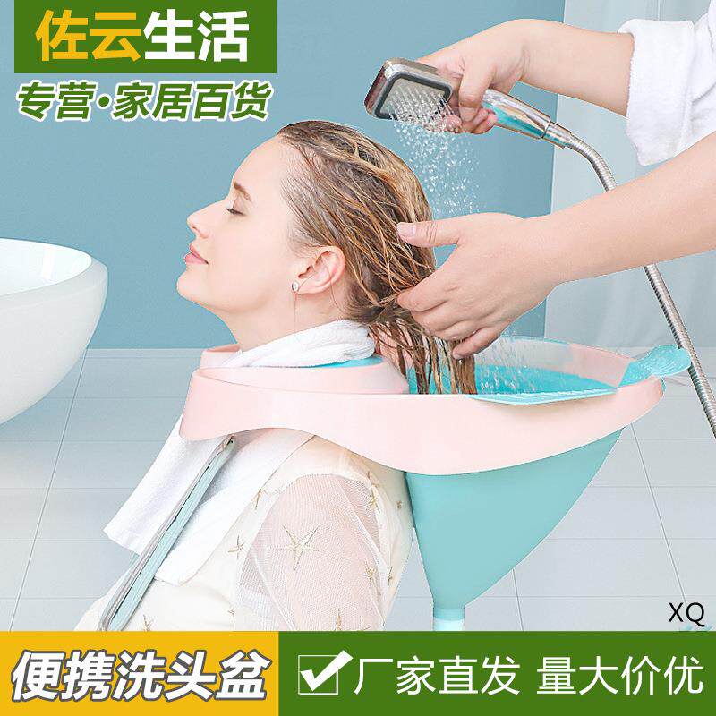 家用平躺洗头盆孕妇产妇月子老人儿童卧床病人用平躺式洗发神器盆