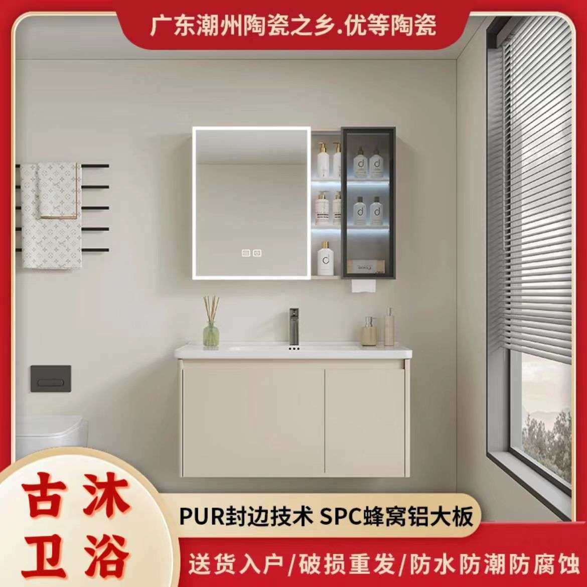 加厚蜂窝铝浴室柜组合洗脸洗手陶瓷一体盆厕所化妆全封镜面台盆柜