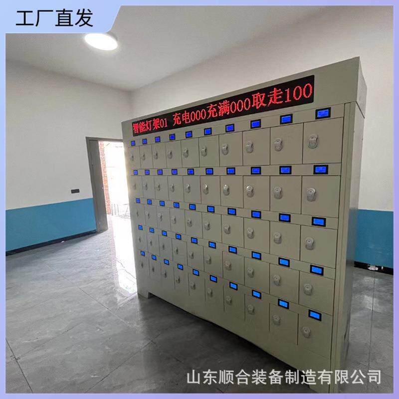 人脸识别智能矿灯充电柜厂家直供矿灯充电柜100位矿用蓝屏充电柜