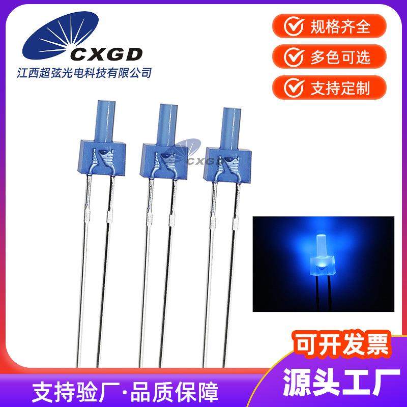 2MM F2高平头蓝发蓝光 LED蓝光灯珠指示灯 LED平头发光二极管