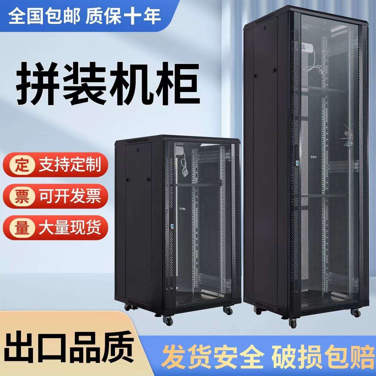 6U4U12U网络机柜小型15U9U弱电箱监设备控机柜壁挂家用挂墙交换机