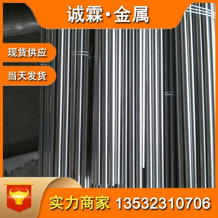 现货抚顺M2(全硬熟料)高速钢光棒 SKH51高速钢板 硬度61-63度