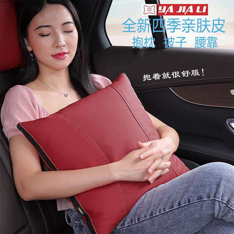汽车抱枕被两用抱枕车载座椅抱枕腰靠枕头办公室家居头枕毯子被子,鲜花速递/花卉仿真/绿植园艺,割草机/草坪机,淘宝优惠券,粉丝福利购,淘宝优惠卷