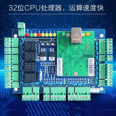 微耕门禁控制器WG2051考勤WG2052手机APP门禁板联网双门刷卡网络