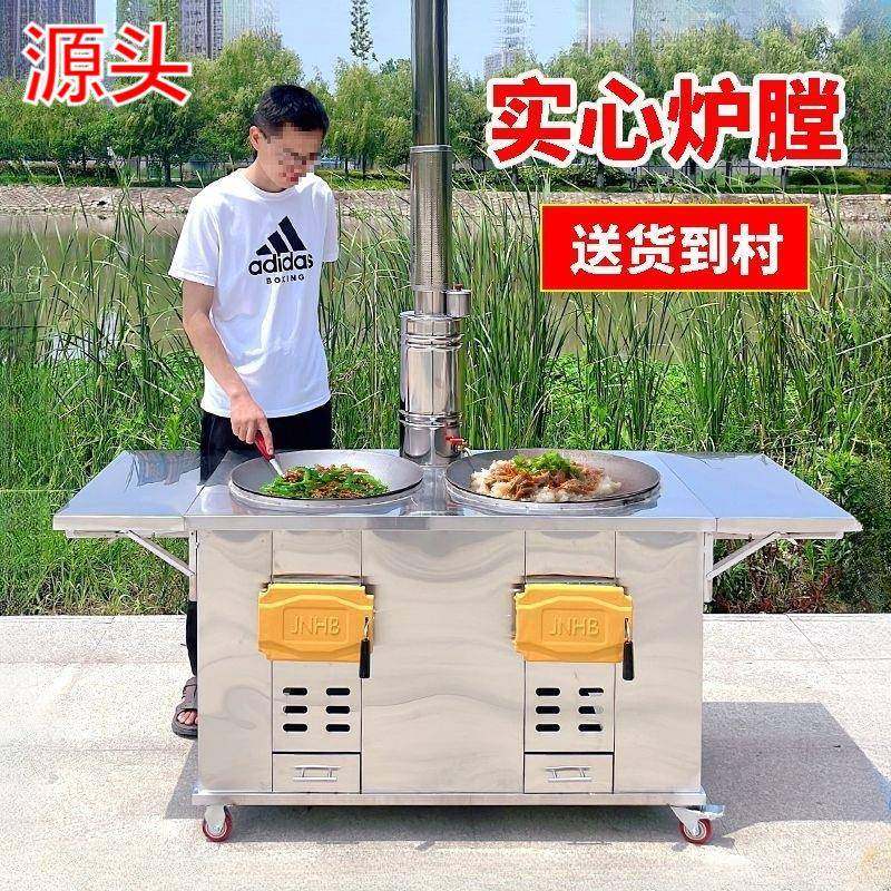 新款加厚柴火灶节能不锈钢双锅家用农村可移动柴火双灶大锅烧木柴