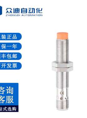 易福门 IG6083 电感式接近开关  IGK4008A1PKG/IO/US