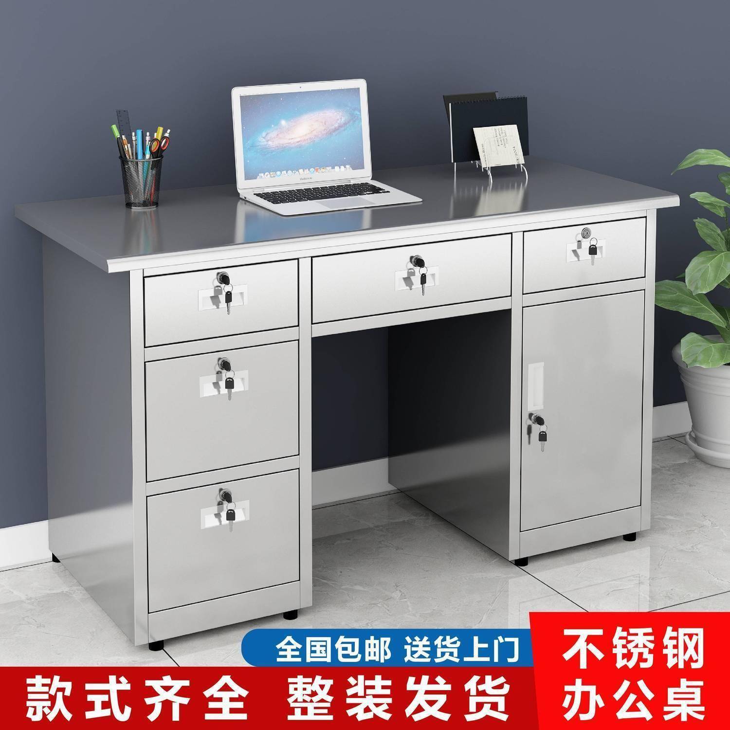 304不锈钢办公桌电脑桌实验室工作台车间操作台不锈钢桌子带抽屉