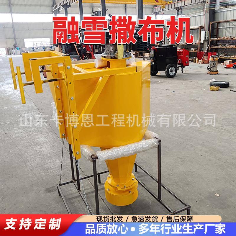 车载式融雪撒布机市政环卫公路除雪机路面防滑除冰撒盐机撒布机