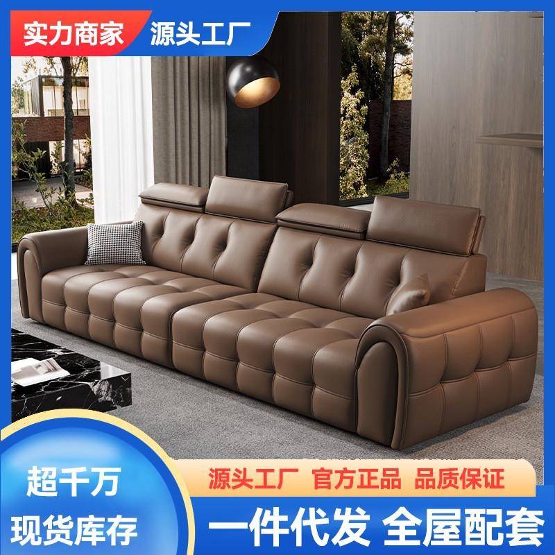 高端休闲沙发客厅沙发复古轻奢大小户型组合沙发直排皮艺沙发