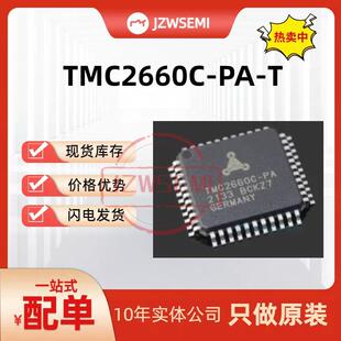 现货供应 TMC2660C-PA-T 驱动芯片 TMC2660 步进电机驱动芯片