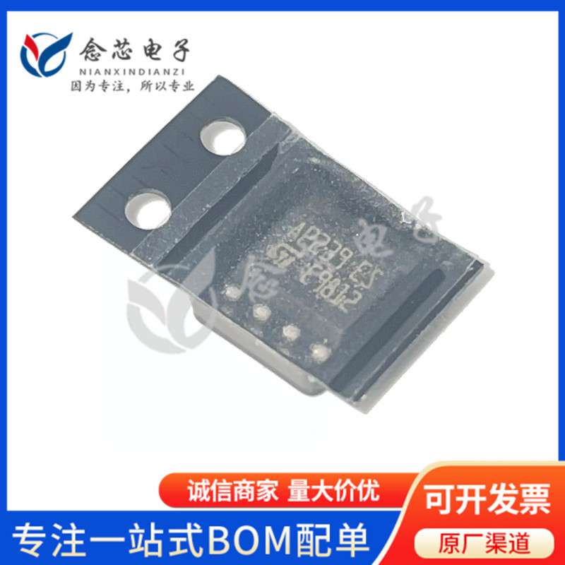 AP239TR 贴片SOP-8 丝印AP239ES 集成电路芯片IC