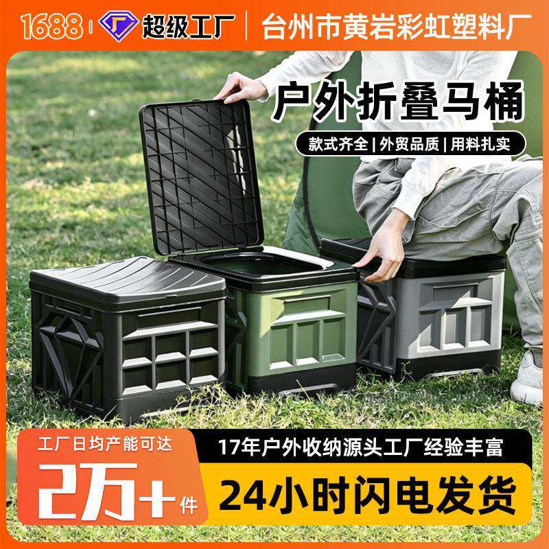 爆款推荐防臭坐便器便携式折叠马桶车载户外露营自驾游应急厕所