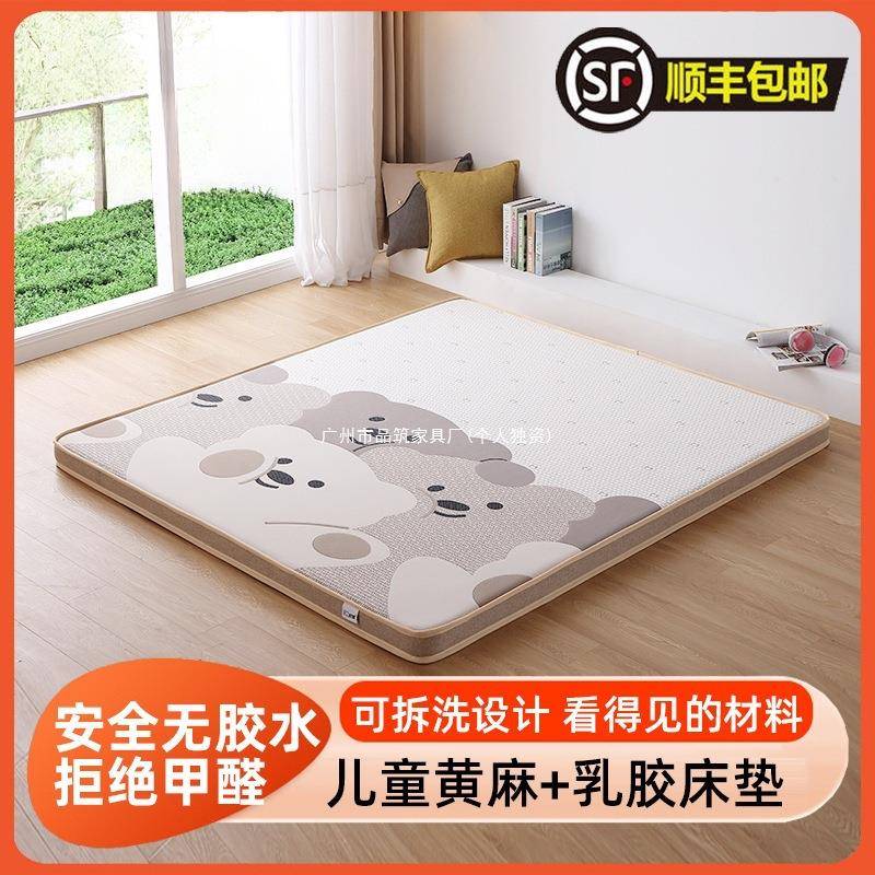 儿童床垫厂家学生宿舍90cm棕榈黄麻双层上下床棕垫薄椰棕硬垫