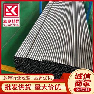 供应TA18钛合金管 无缝钛管 电力化工石油用合金钛管 钛合金焊管