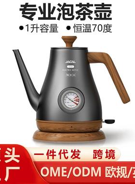 积高GL-2006小型长嘴保温电热水壶专业复古电茶壶泡茶壶恒温水壶