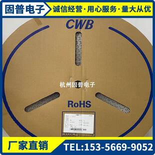 CWB合兴连接器压线端子 簧片 SAN-B SAN-PT 2.0连带一卷12000只