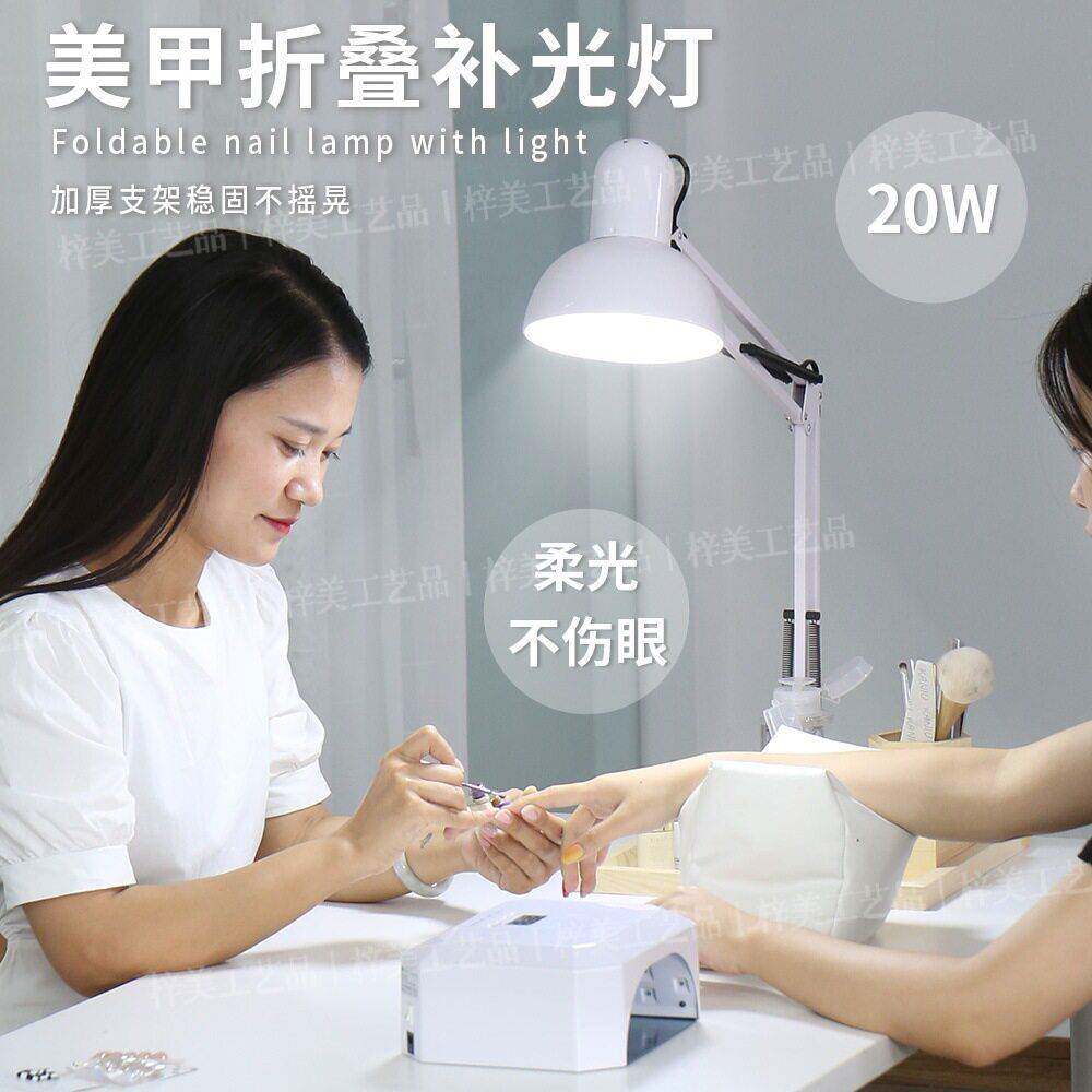 美甲折叠长臂桌面补光灯美颜拍照护眼灯光美甲店专用LED照明台灯