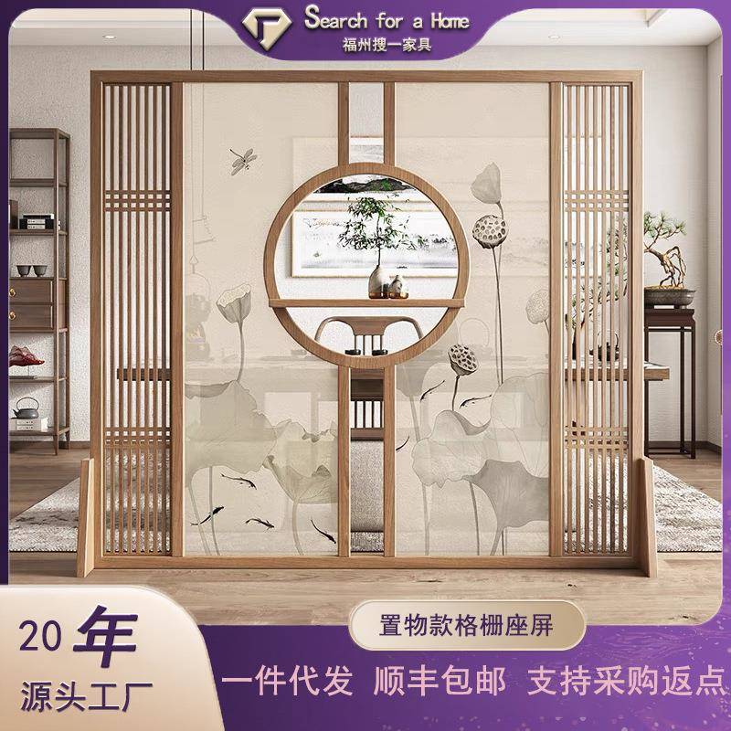 新中式屏风隔断客厅实木进门遮挡装饰入户进门玄关办公室-座屏