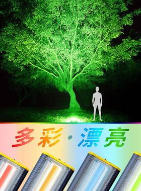 led照树灯景观射灯彩色户外防水树灯绿化灯七彩投光灯绿色射树灯
