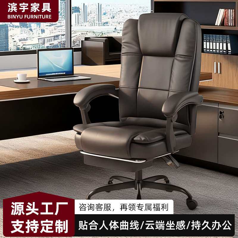 电脑椅子靠背家用办公椅子升降可躺按摩座椅带轮子舒适久坐书房椅