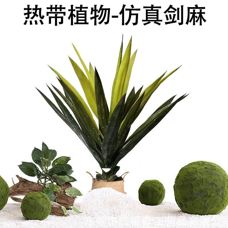 仿真剑麻盆栽假花假人造网红摄影绿植客厅沙发居家装饰品