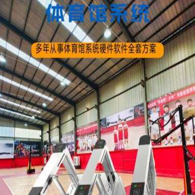 体育馆人脸闸机识别 年卡计次 售票系统 扫码扣费人脸识别吉安,鲜花速递/花卉仿真/绿植园艺,割草机/草坪机,淘宝优惠券,粉丝福利购,淘宝优惠卷