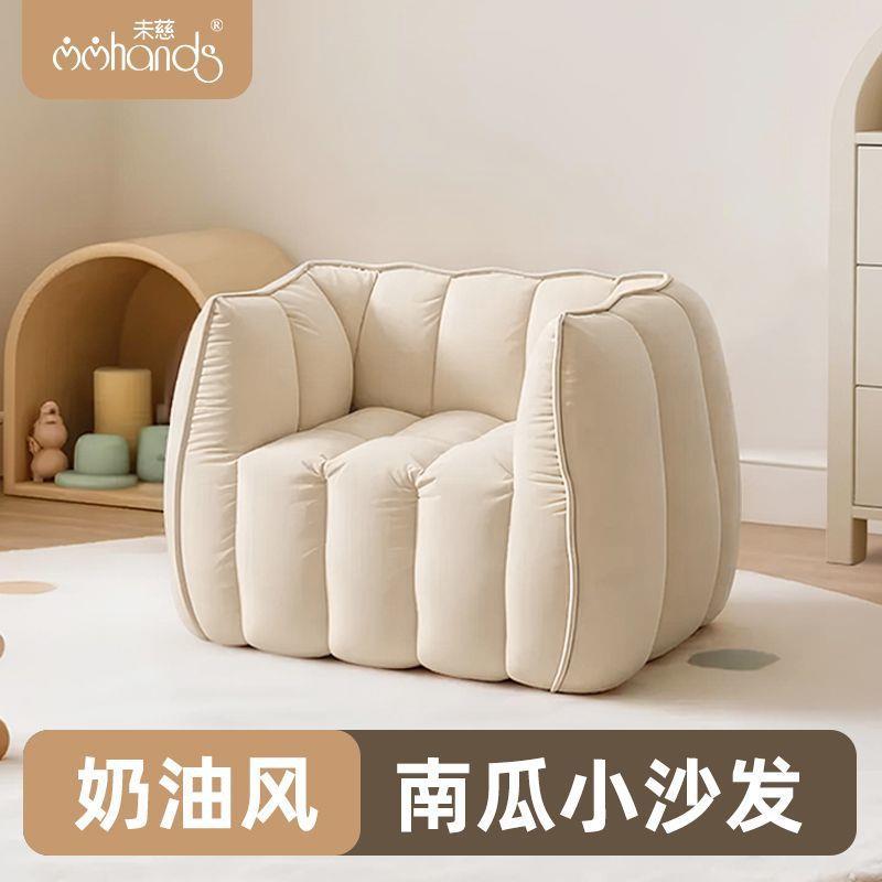 南瓜懒人沙发儿童小沙发家用宝宝卧室单人网红客厅可躺可睡单人椅