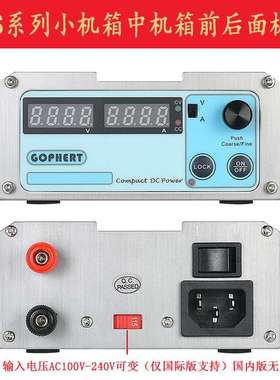 GOPHERT格辉30V32V3A10A可调直流稳压电源NPS-1601/3203/ 3001