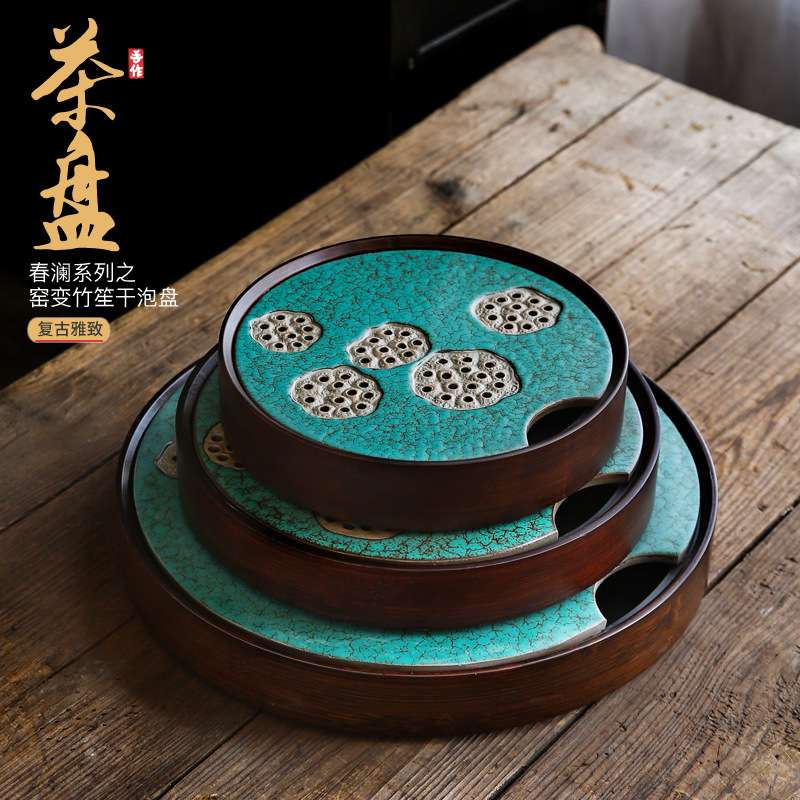 春澜竹笙茶盘 陶瓷面板密胺底盘储水式干泡盘日式祖母绿茶台茶海