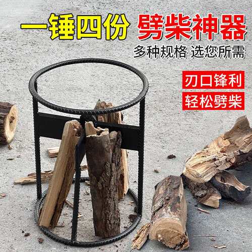 代发立式劈柴神器家用农村户外纯钢砍柴斧木工斧手动快速劈材木工
