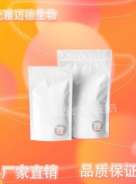 光引发剂OXE-02【478556-66-0】光引发剂OXE-2  现货可分装