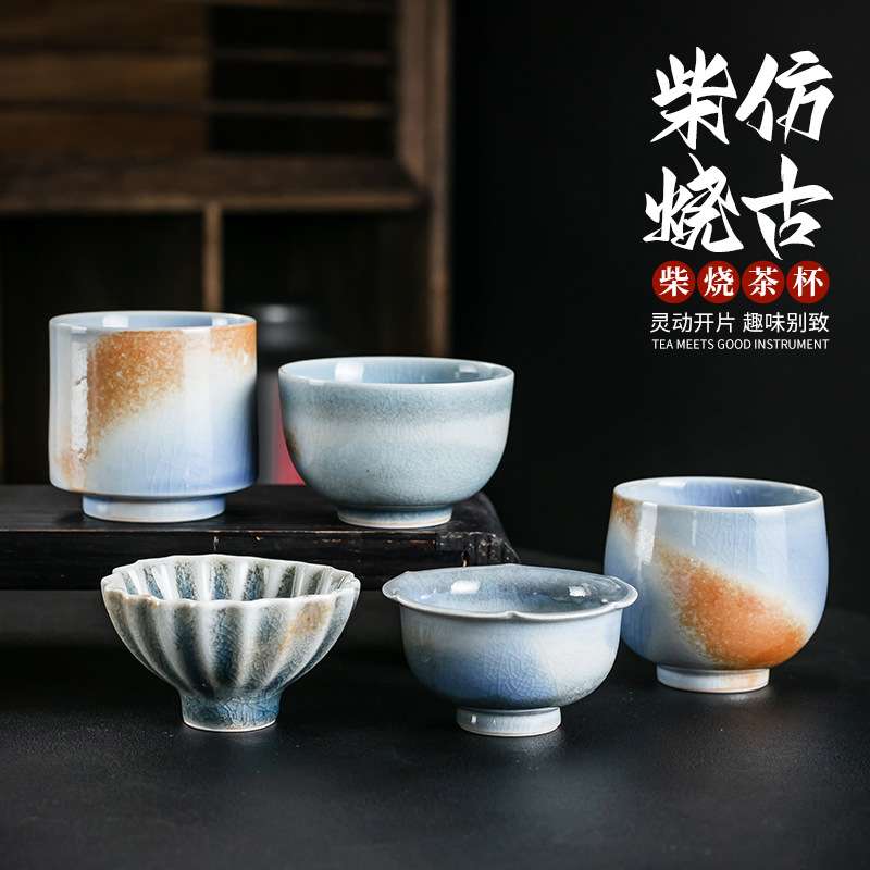 景德镇手工柴烧杯主人杯茶杯自然落灰仿古个人杯品茗茶碗单杯茶盏