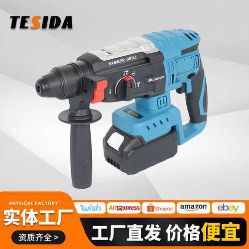 外贸28型充电式轻型电锤大功率冲击钻跨境多功能手持无线电锤电镐