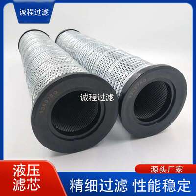 工程机械设备936978Q BR00044646 12743408液压油滤芯