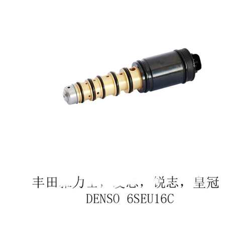 AC Inverter Control Valve 适用 TOYOTA Yaris/Lexus