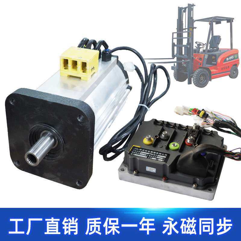60-72v5kw大功率永磁同步无刷电机控制器 电轿四轮车旋变电控配件,玩具/童车/益智/积木/模型,遥控车升级件/零配件,淘宝优惠券,粉丝福利购,淘宝优惠卷