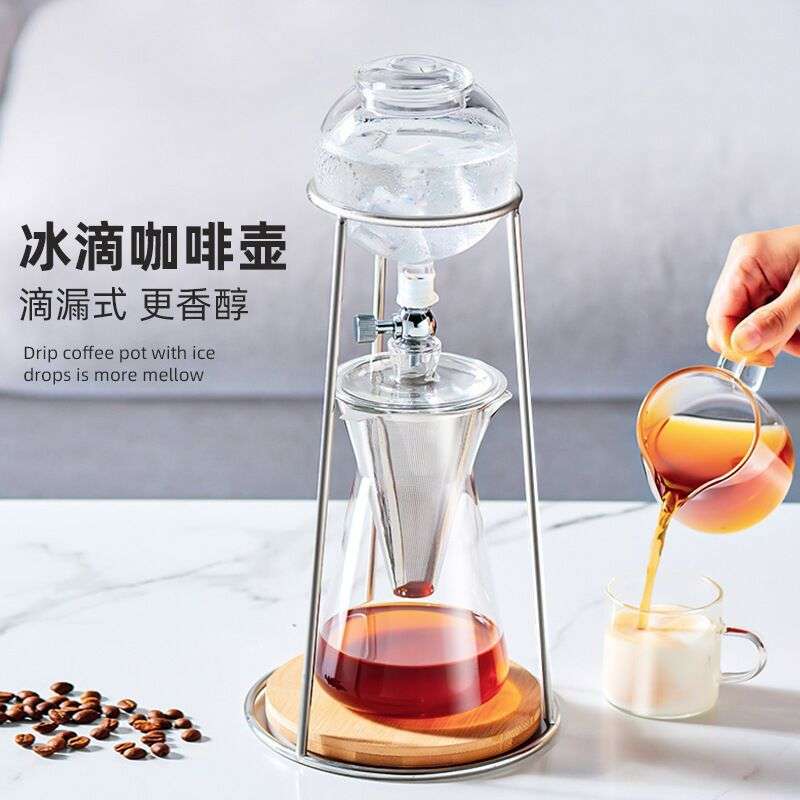 冰滴咖啡壶冷萃壶家用滴漏式美式手冲玻璃咖啡冰滴壶咖啡器具套装